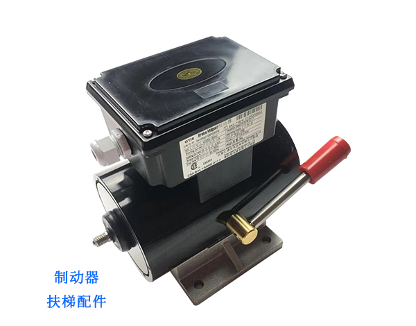 制动器 制动器