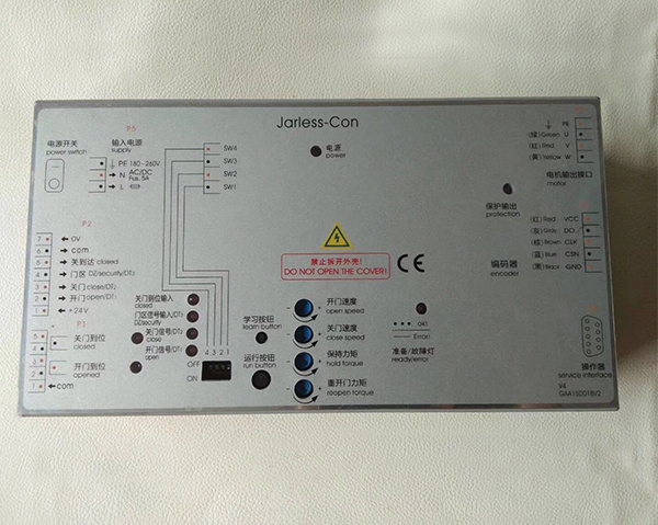 Jarless-Con door machine power box