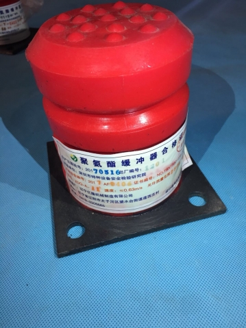 Polyurethane buffer